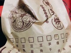 -辣哭饼(七宝老街店)