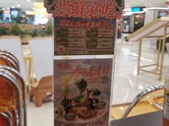 -探鱼·鲜青椒爽麻烤鱼(正佳广场店)