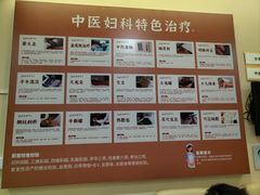 -固生堂中医(广州沿江分院)
