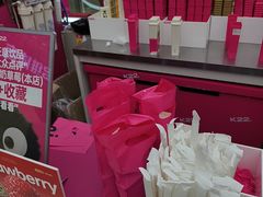 -K22.酸奶草莓(烟台芝罘店)