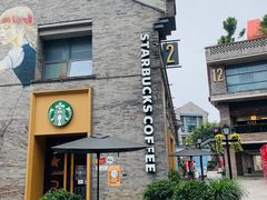 门面-铜锣湾·有麝自然香(重庆新天地店)