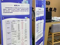 -上海华瑞银行(总行营业部)