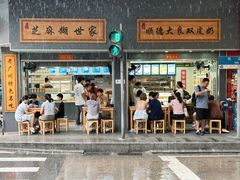 -芝麻糊世家(西华店)