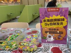 -海底捞火锅(天一广场亚细亚店)