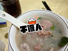 -标记美食新鲜猪杂(兴南大道店)