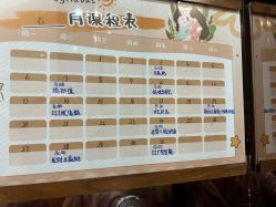 点击看大图 -贝尔康月子会所