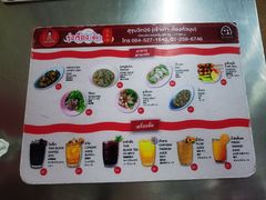 -榮泰米粉湯(Left Shop)