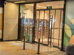 -阿毛饭店·宁波老字号(儿童公园旗舰店)