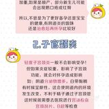 妇科干货|妇科病会导致不孕❓是怎么回事❗
