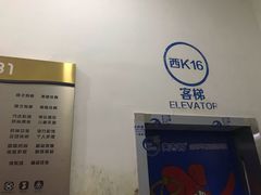 -沫奇水育游泳拓展中心(世茂国际广场店)