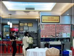 大堂-新享乐海鲜(翠华路店)