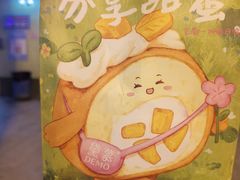 -DEMO黛慕蛋糕(中泰店)
