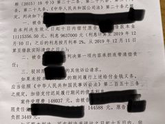 -李炜律师事务所