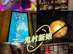 -明日世界密室轰趴·剧本桌游·箭馆团建(国贸店)