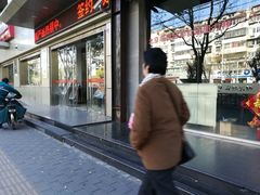 -北京银行(芍药居支行)