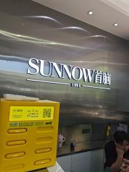 点击看大图 -首脑美发沙龙
