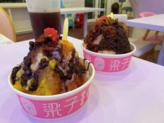 老味刨冰-梁子刨冰王&梁小糖(王顶堤店)