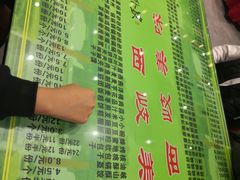 菜单-令氏家外家岐山面(火炬路店)