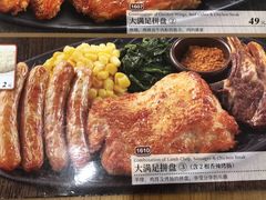 -萨莉亚意式餐厅(深圳北站店)