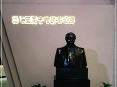 -华西村