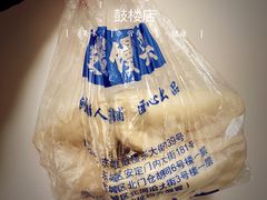 -天泽祥·鼓楼馒头(鼓楼店)