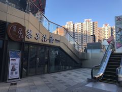 -ChaKo Flora ·茶子花艺 (市北店)