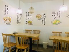 用餐区-正南齐北·老街糯米团(洪崖洞店)