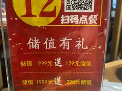 -湘味淳(千禧街店)