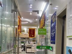 -瑞鹏宠物医院·微创内窥镜·骨外科·牙科(翠竹分院)