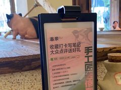 -春家·非遗手工小吃(徐汇万科广场店)