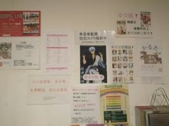 -Oasis日式漫画喫茶(高岛屋百货店)