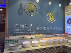 -重庆德庄火锅(张家口店)