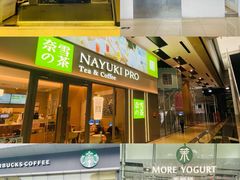 -南丰汇(新港东路店)