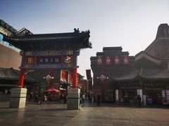 -古文化街旅游区