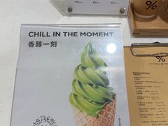 -% Arabica阿拉比卡咖啡(武汉天地店)