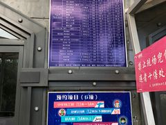 -巴克创奇梦工厂