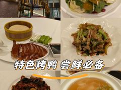 -玉林烤鸭店(定福庄店)