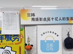 -兰拓相机租赁·二手(杭州店)