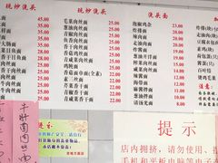 -老地方面馆(思南路店)