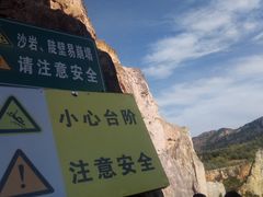 -彩色沙林风景区