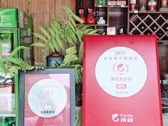 -生态苑农庄(十里画廊遇龙河店)