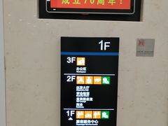 -厦门五通客运码头