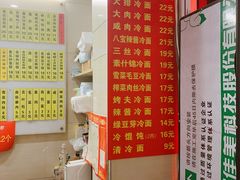 -玉华饮食店(茅台路店)