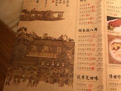 菜单-绿茶餐厅(西单老佛爷店)
