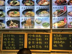 -好這口重庆小面(总店)