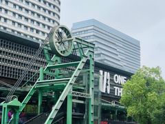 -新天地活力PARK