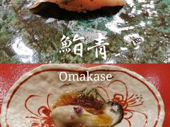 -鮨青(恒基名人购物中心店)