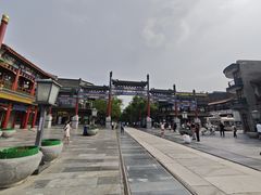-北京前门大栅栏