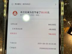 -聚味瞿记·龙虾堂(树木岭店)