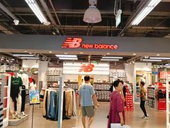 -法雅体育工厂店(皂君庙路店)